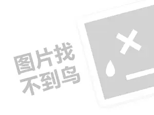 姝ｅ畻鐗涜倝闈㈡堡鏂欑殑閰嶆柟锛堝垱涓氶」鐩瓟鐤戯級